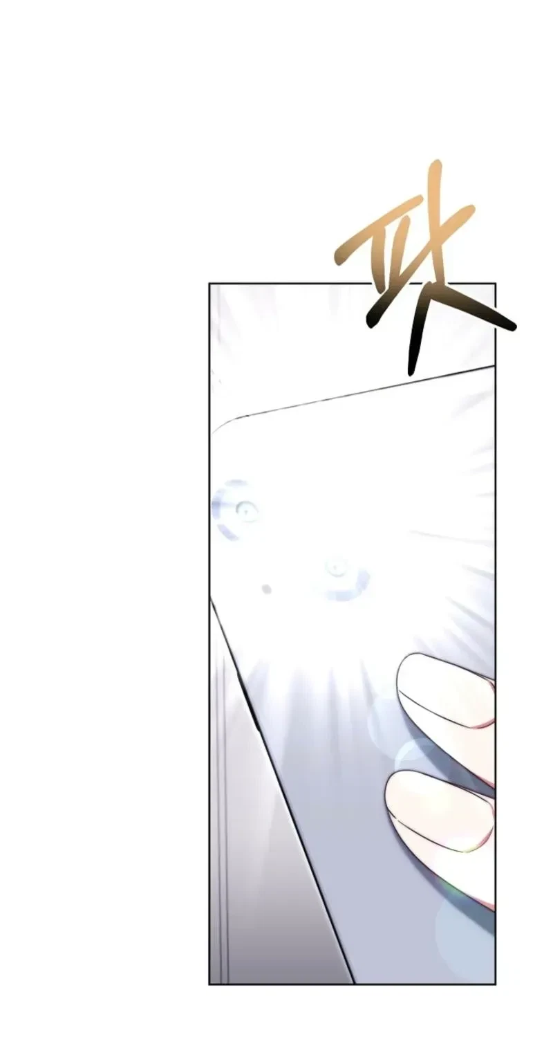 Chapter 6, page 100