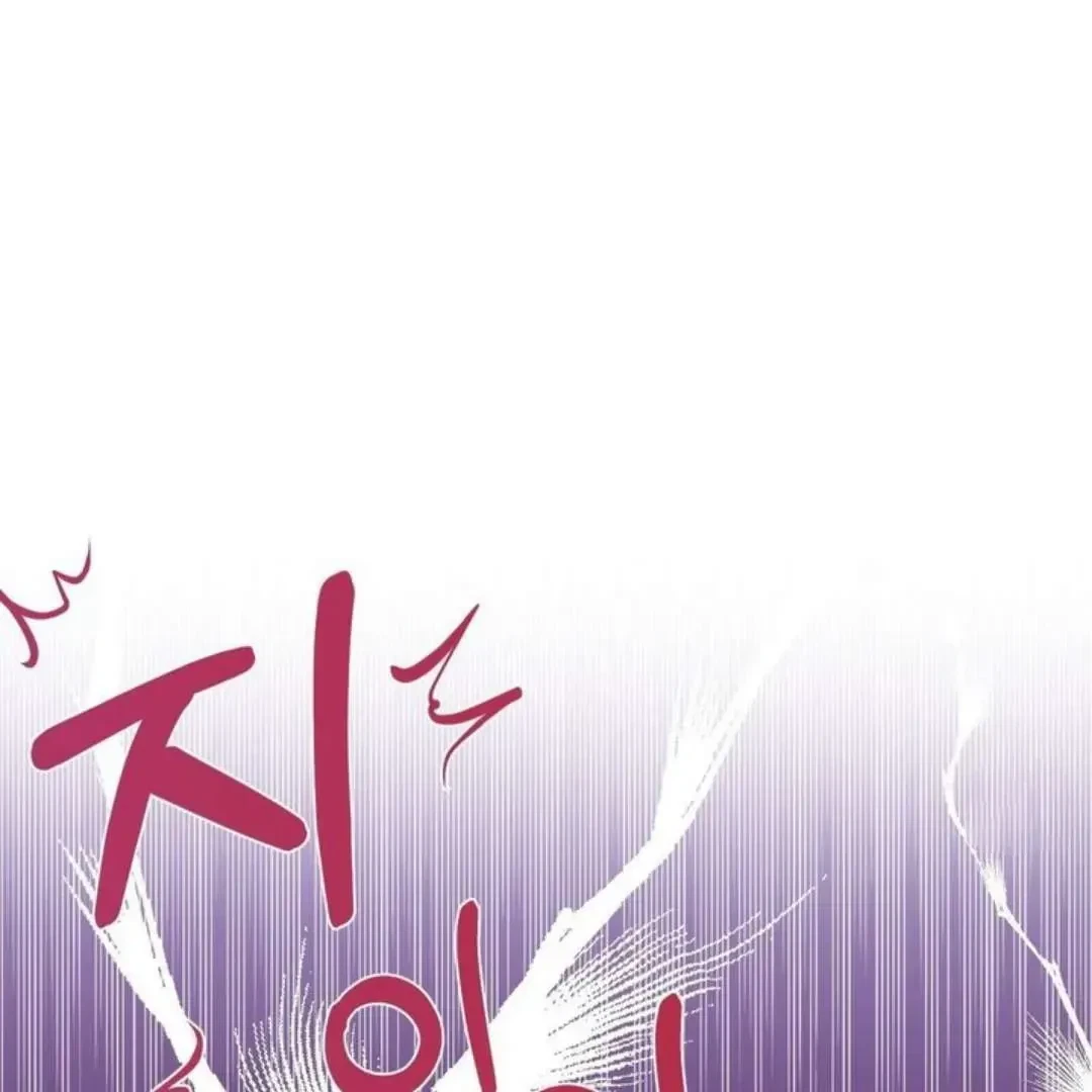 Chapter 48, page 103