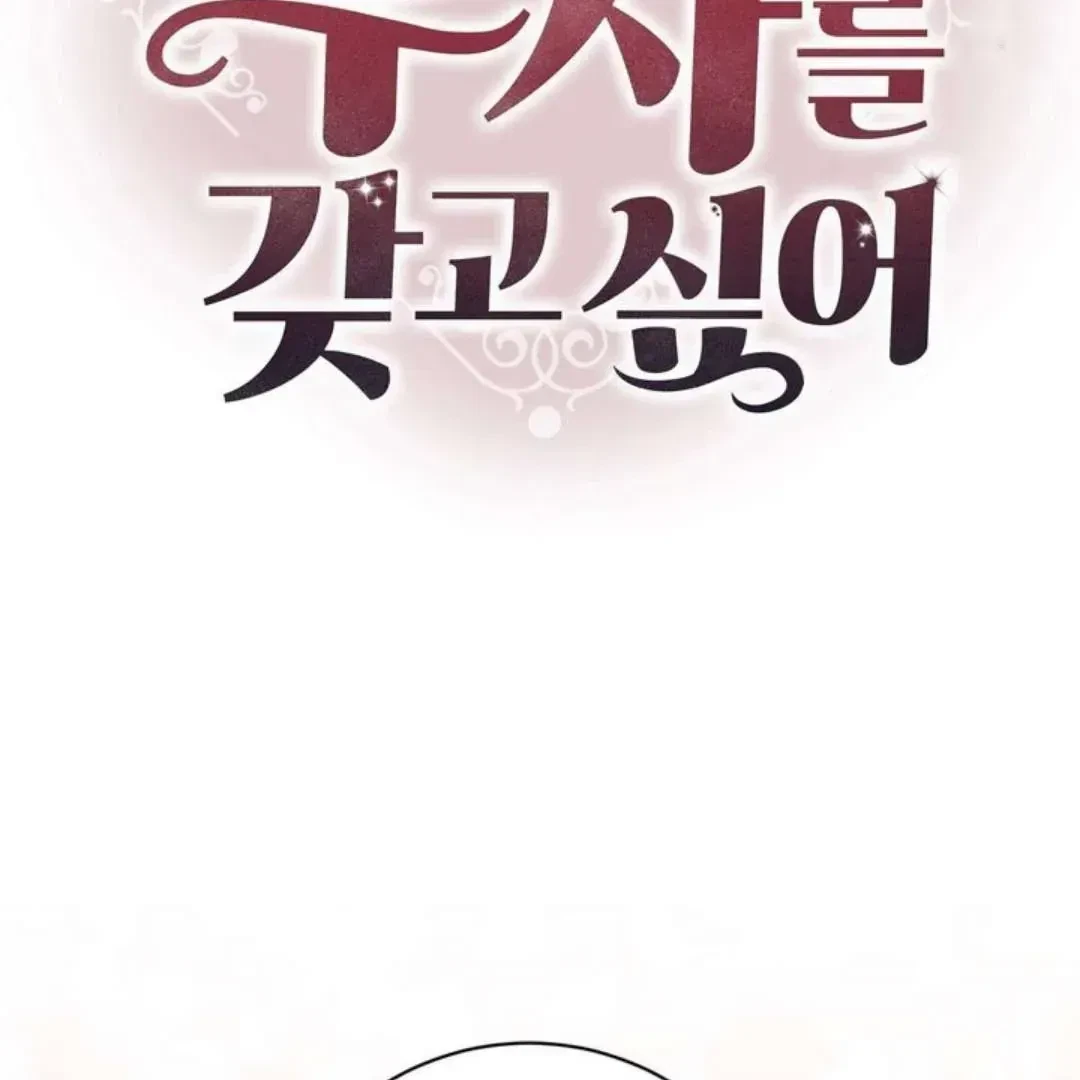 Chapter 48, page 47