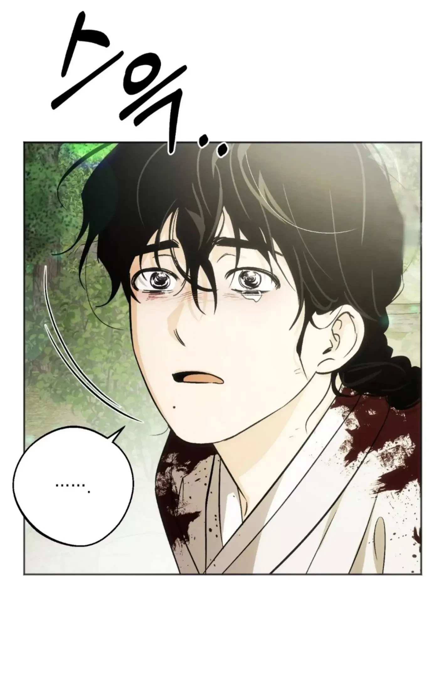 Chapter 7, page 34