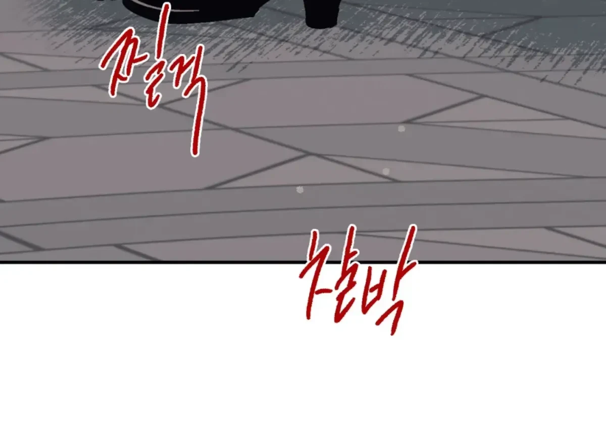 Chapter 31, page 203