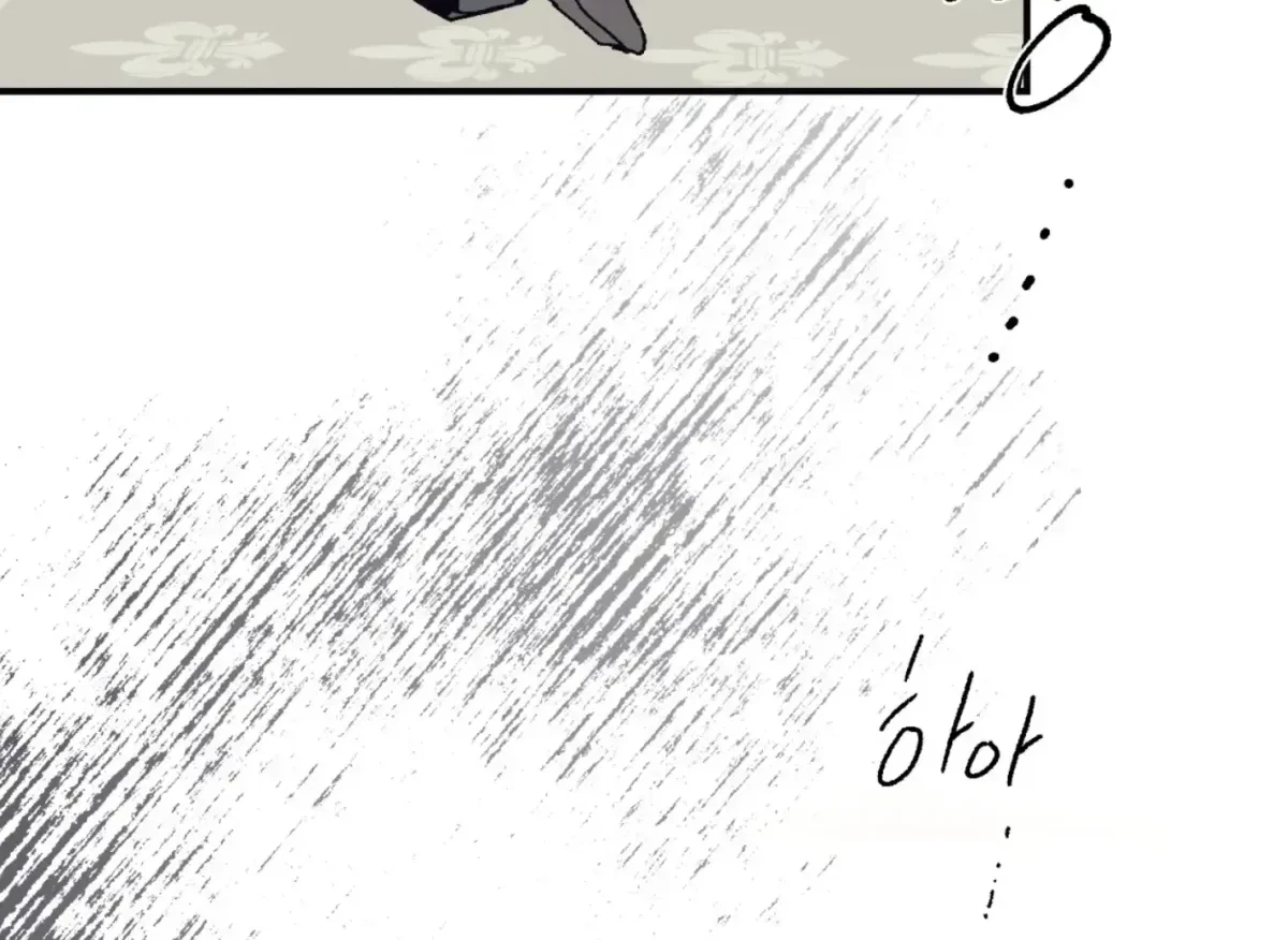 Chapter 31, page 75