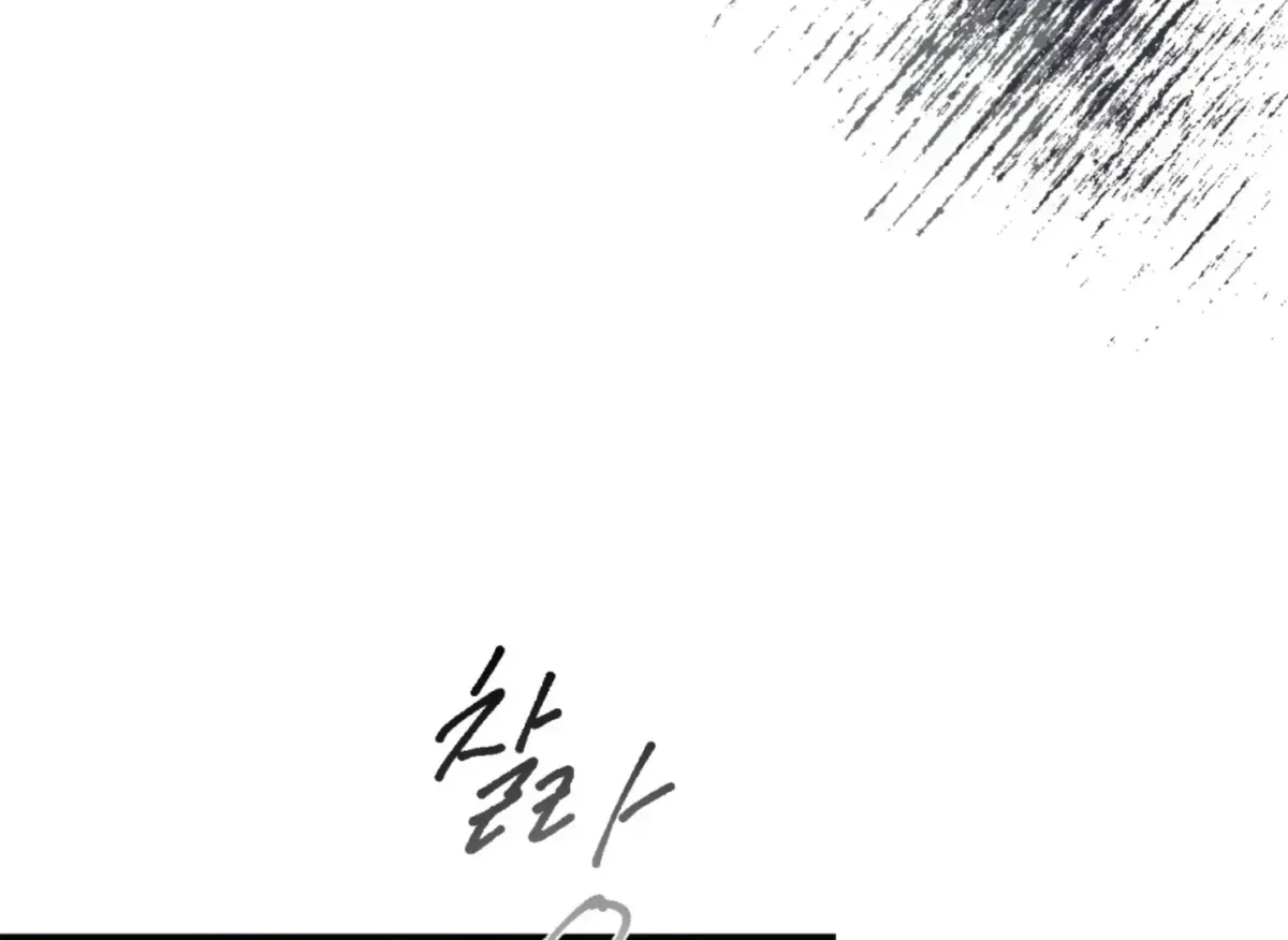Chapter 31, page 78