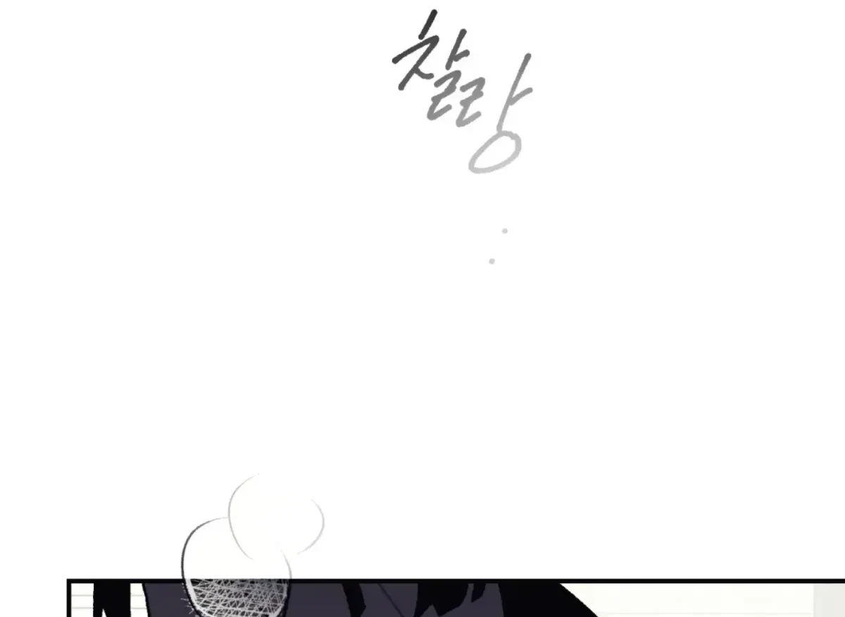 Chapter 31, page 81