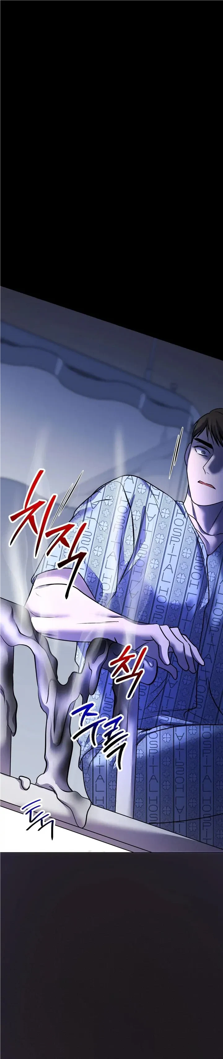 Chapter 58, page 10