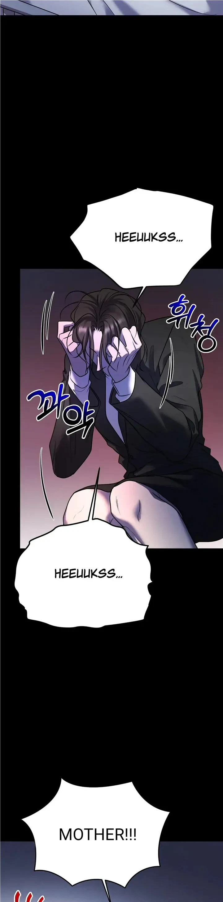 Chapter 58, page 8