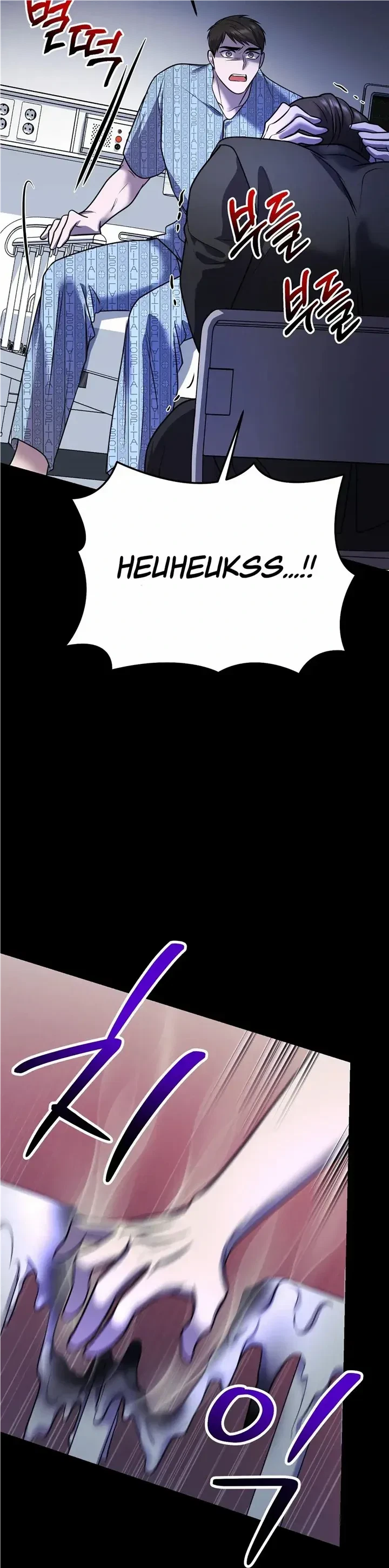 Chapter 58, page 9