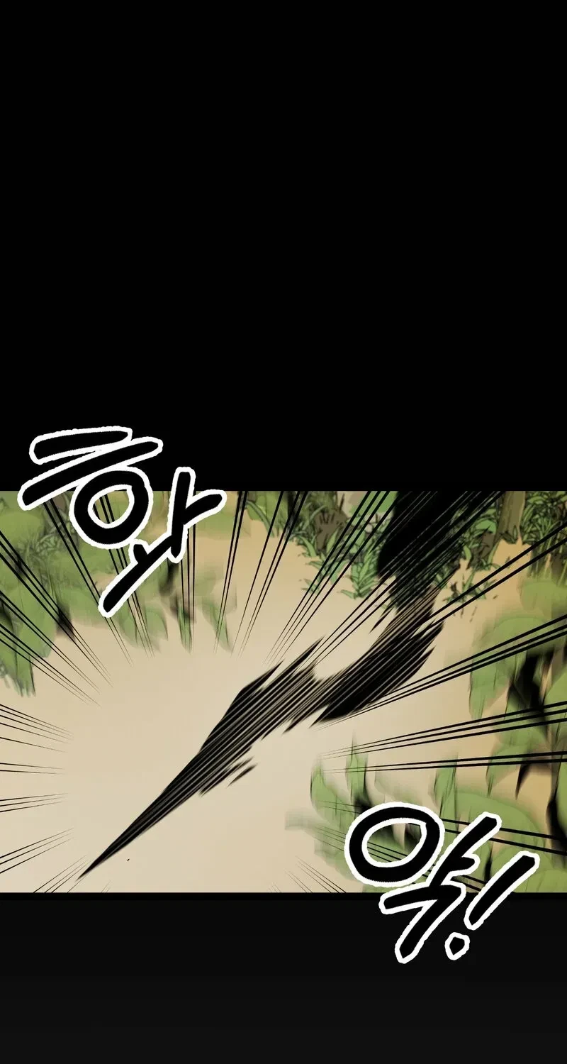 Chapter 1, page 74