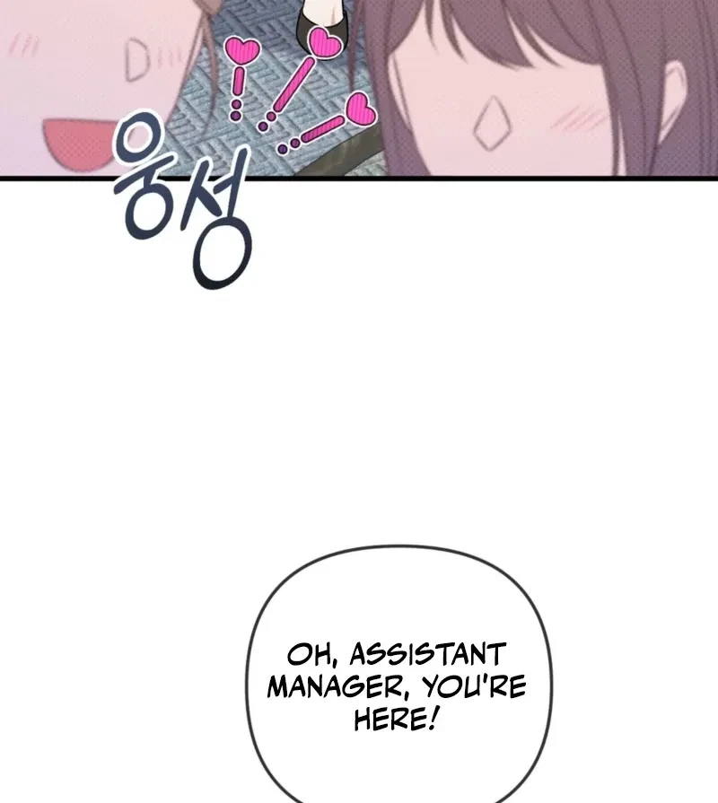 Beginning Of The Beast Chapter 3, page 103