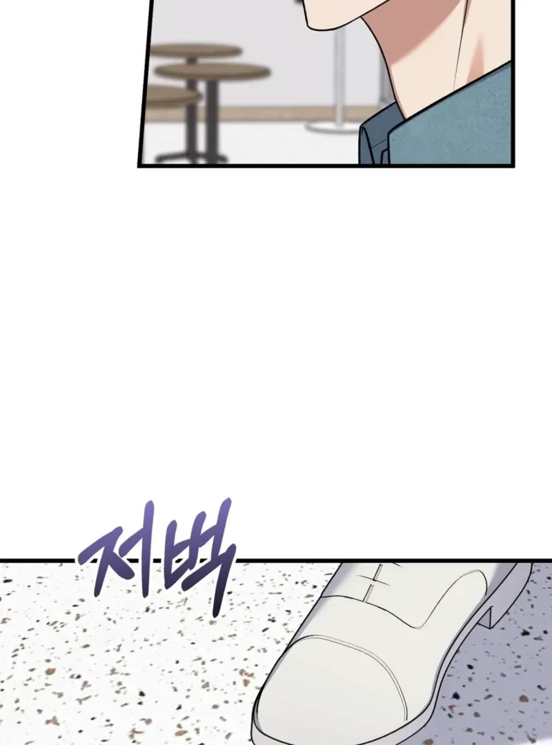 Beginning Of The Beast Chapter 3, page 113