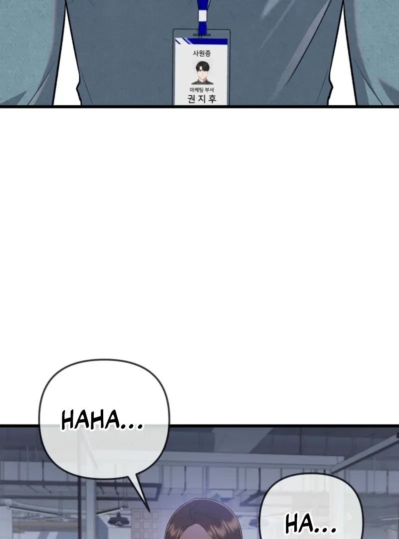 Beginning Of The Beast Chapter 3, page 121