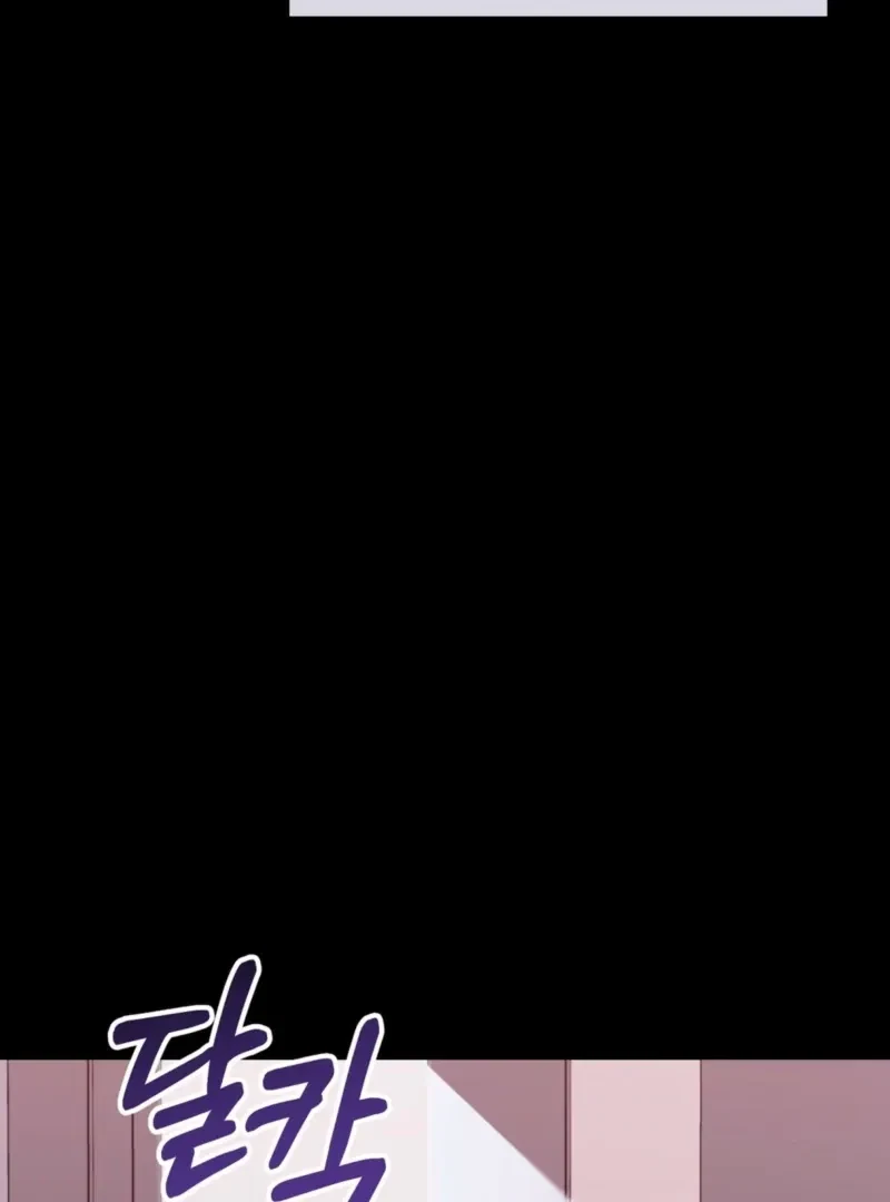 Beginning Of The Beast Chapter 3, page 29