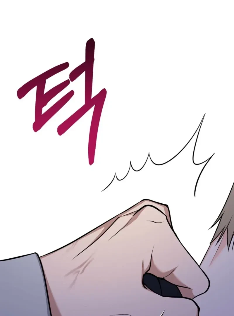 Beginning Of The Beast Chapter 3, page 71