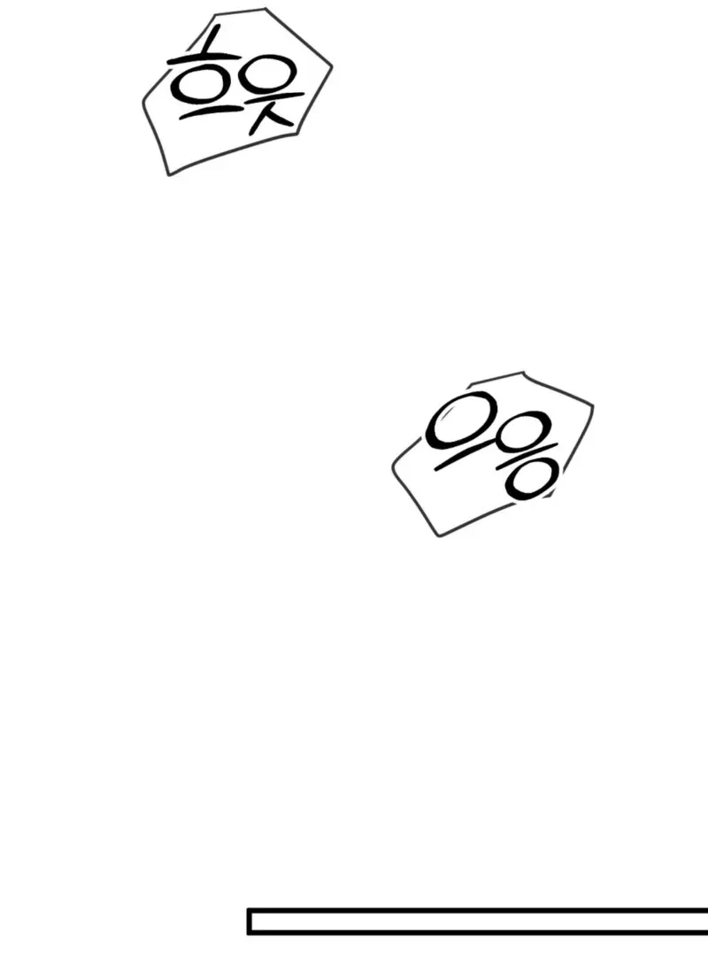 Beginning Of The Beast Chapter 3, page 8