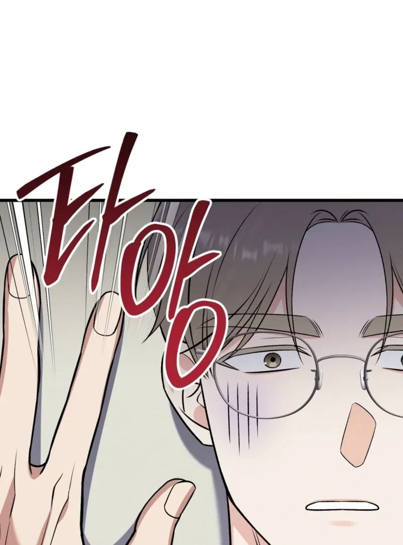 Beginning Of The Beast Chapter 3, page 82