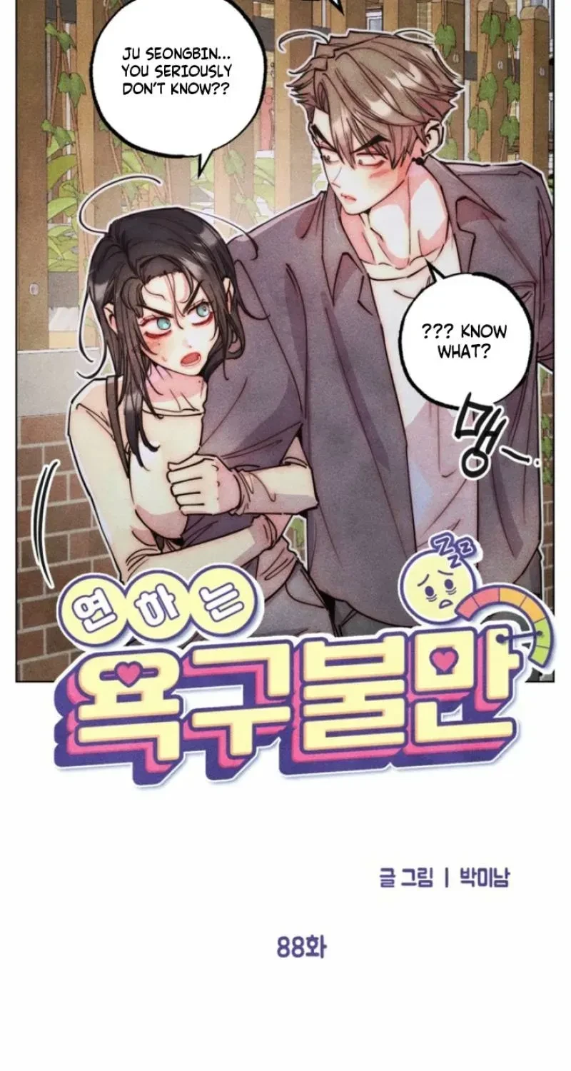 Chapter 89, page 17