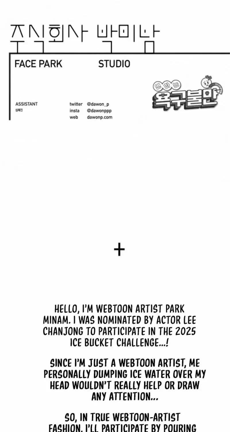 Chapter 89, page 81