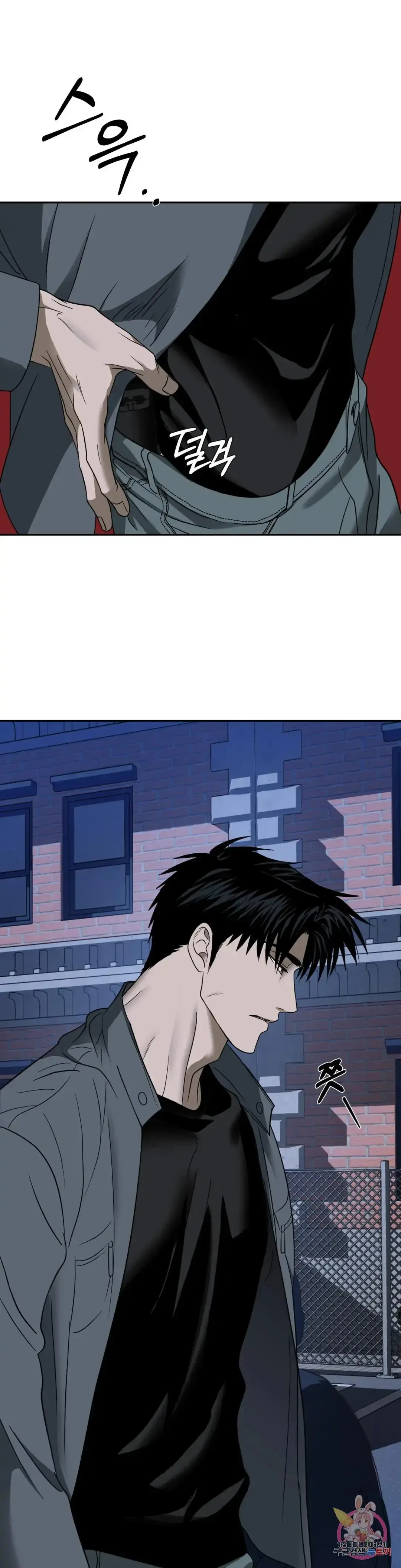 Chapter 43, page 13