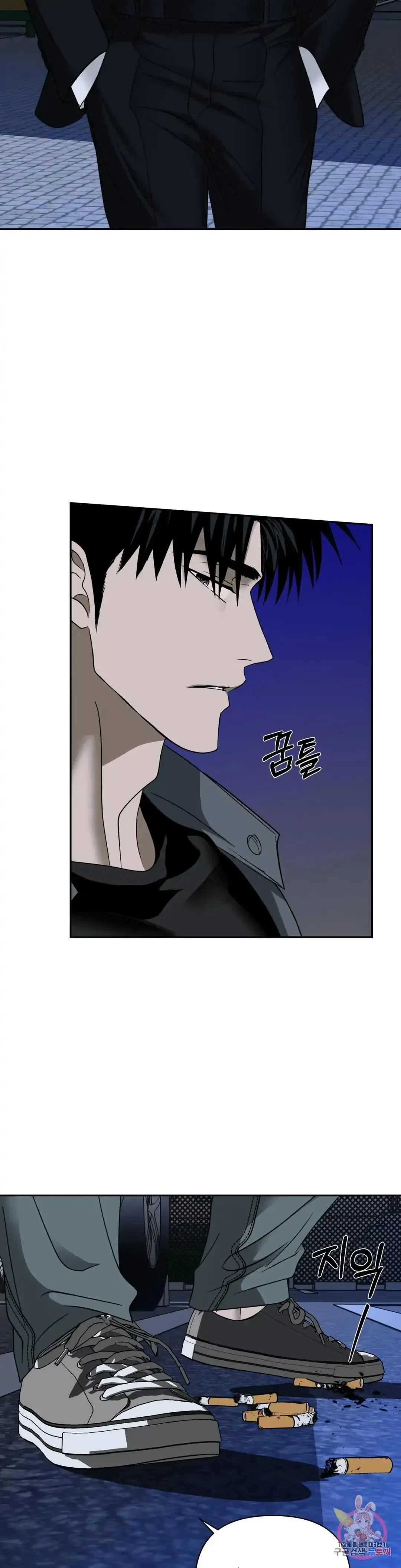 Chapter 43, page 15