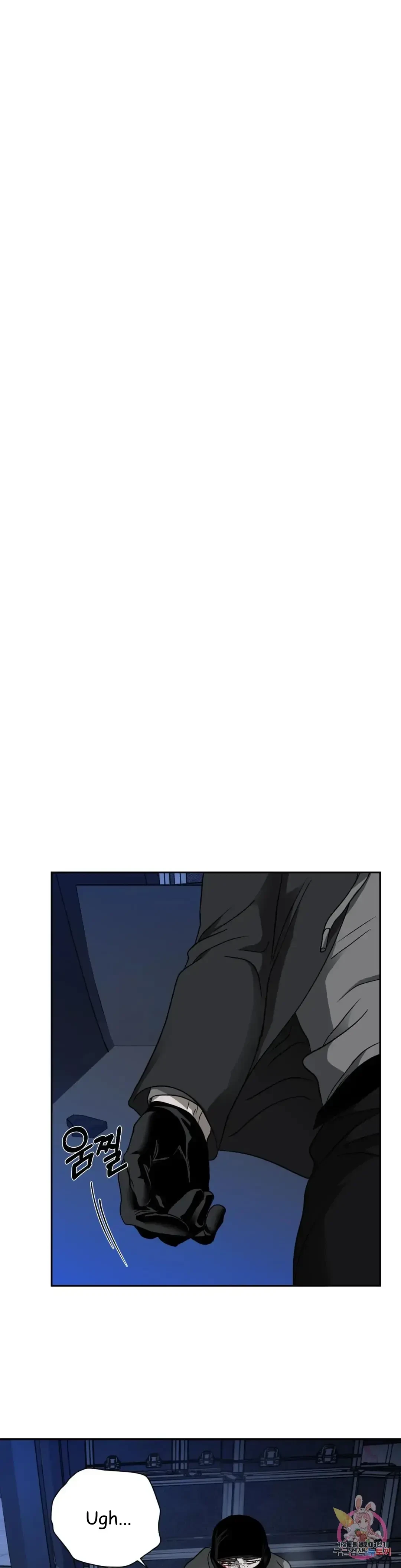 Chapter 43, page 2
