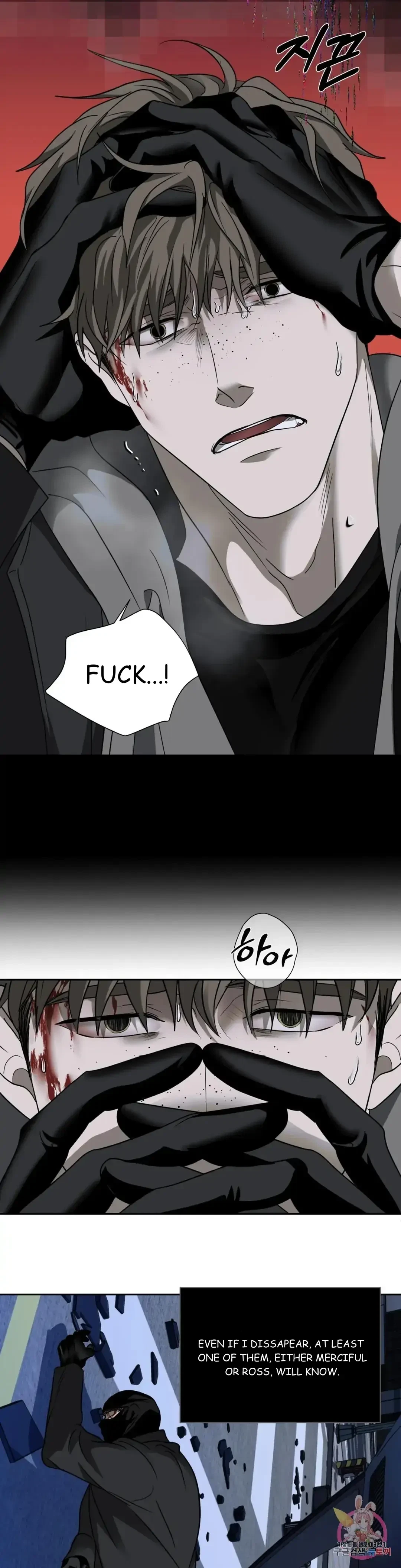 Chapter 43, page 7