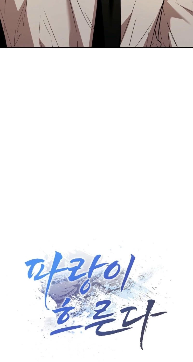 Chapter 51, page 86
