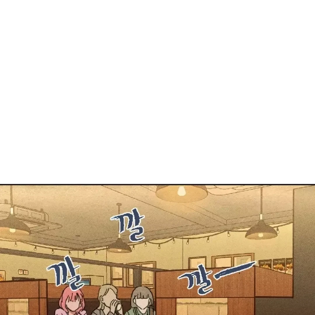 Chapter 1, page 5