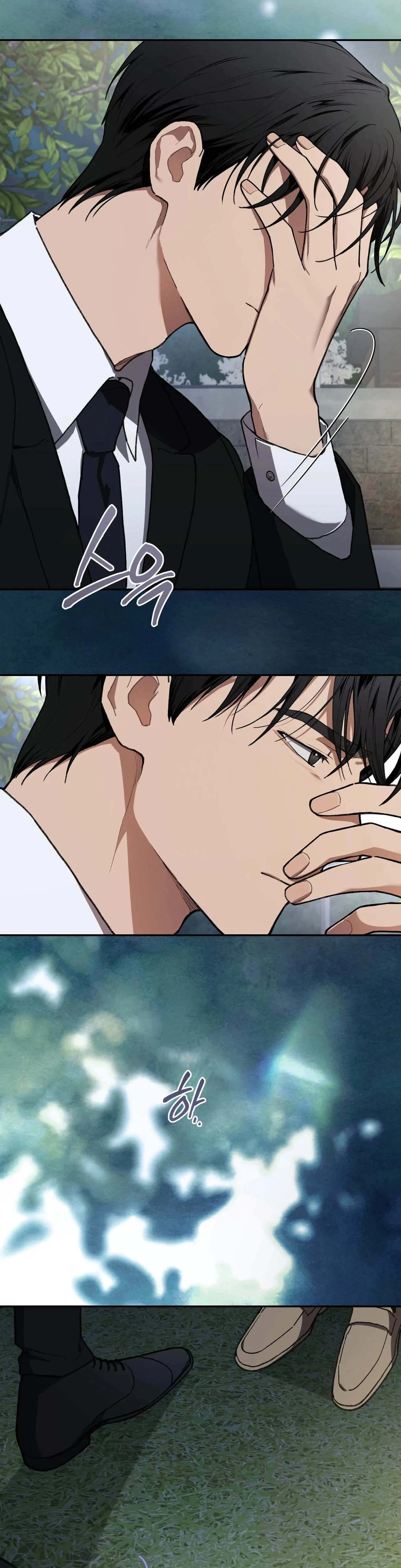 Chapter 21, page 14