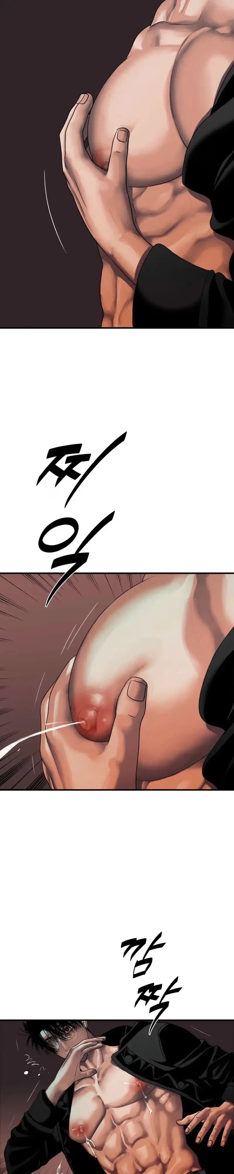 Chapter 73, page 8