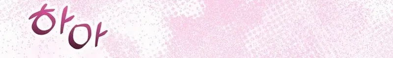 Chapter 29, page 106