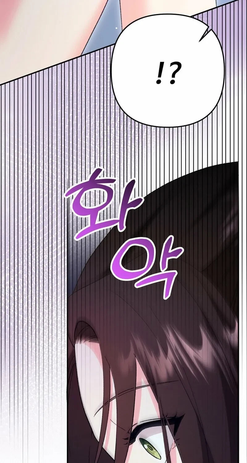 Chapter 29, page 70
