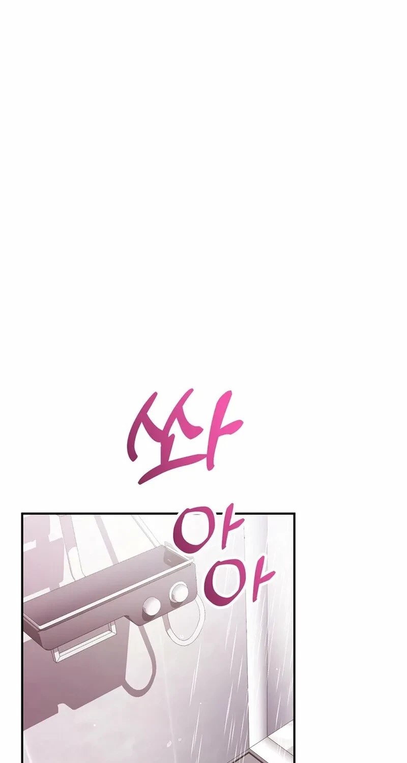 Chapter 29, page 77
