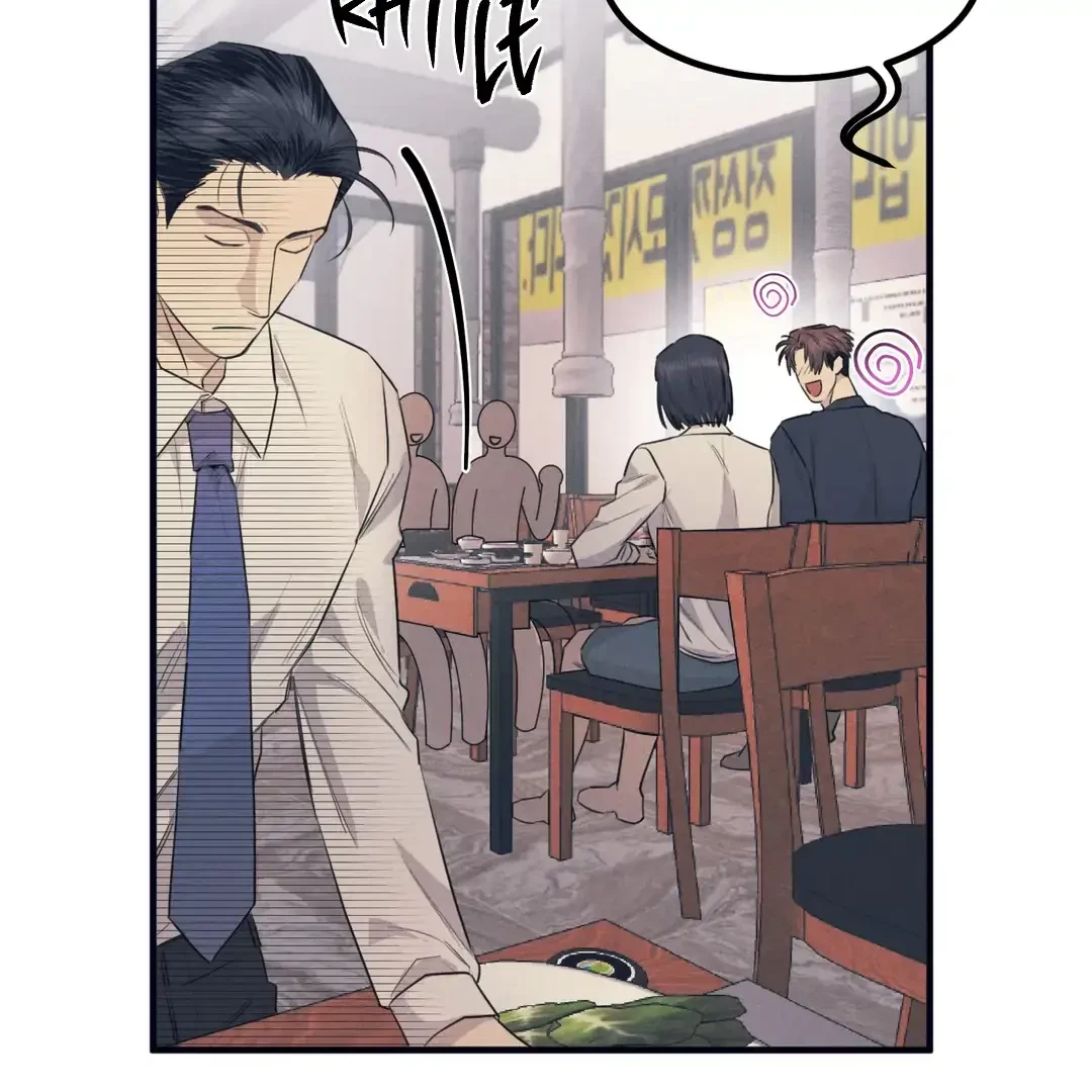 Chapter 2, page 60