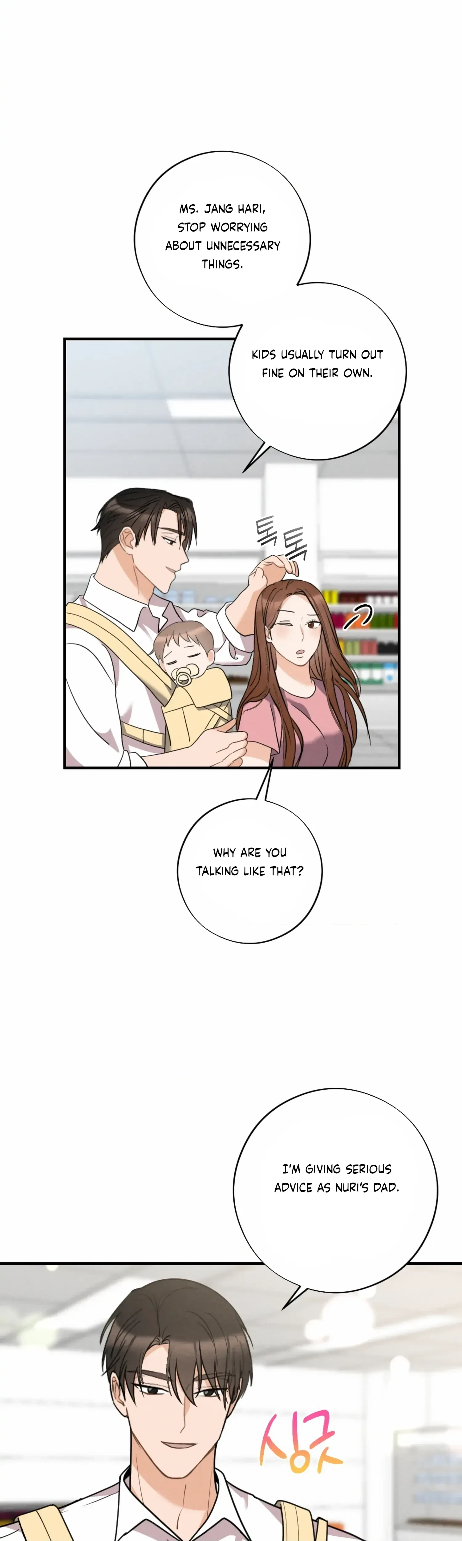 Chapter 24, page 10