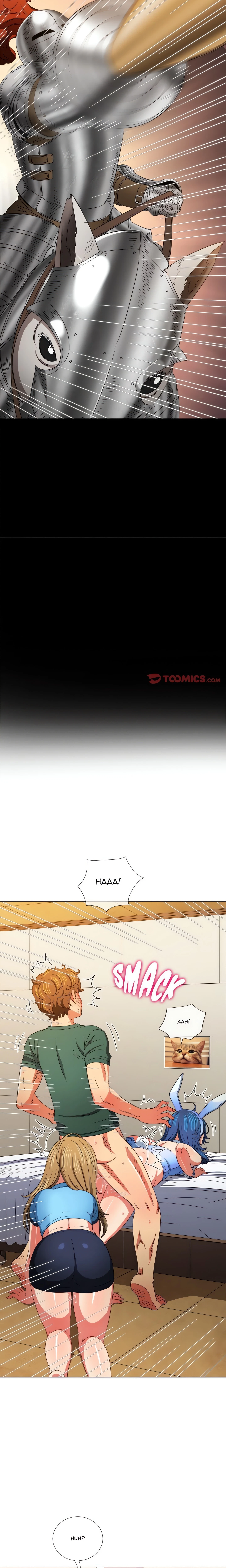 Chapter 167, page 20