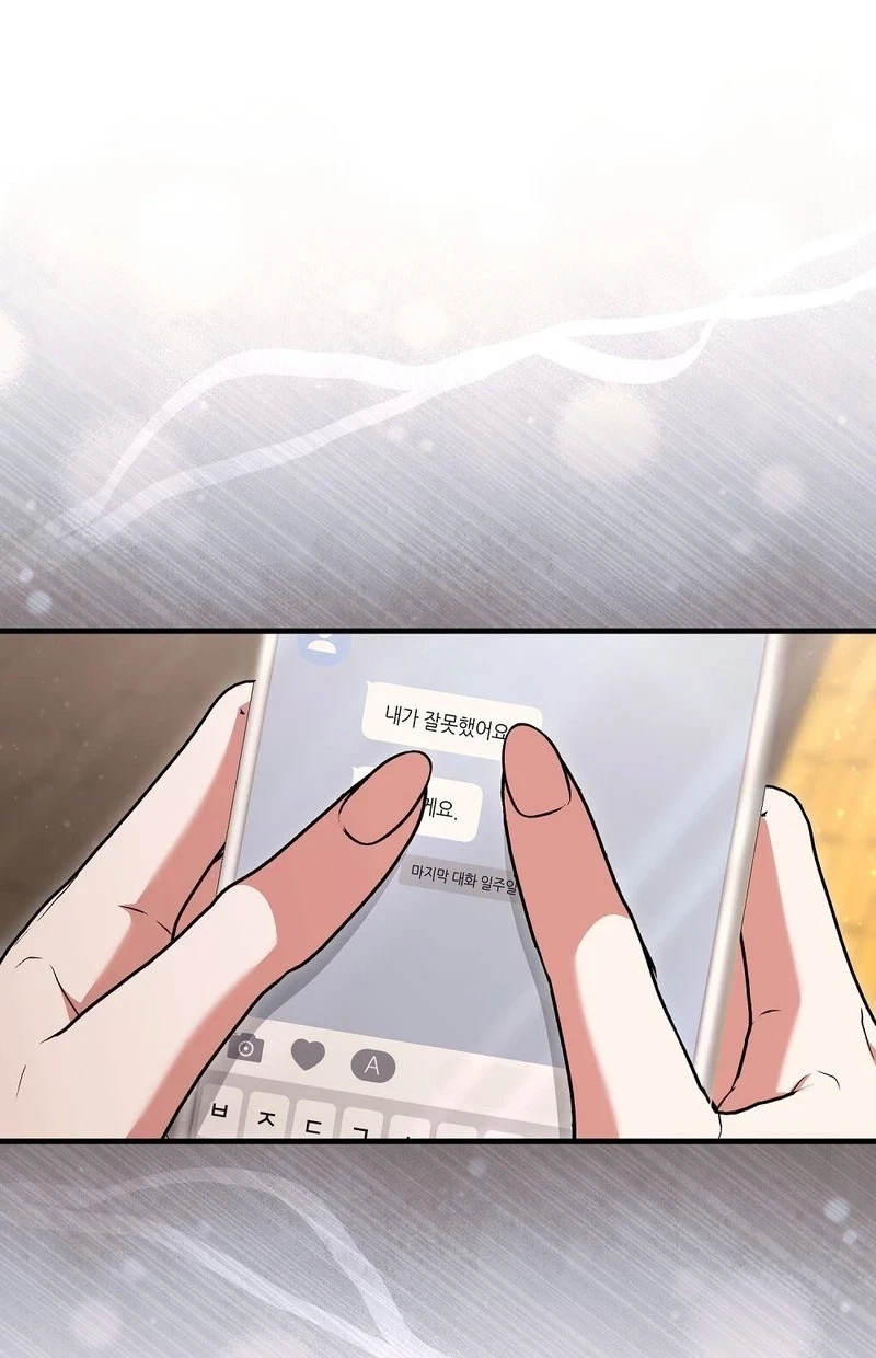 Chapter 10, page 82