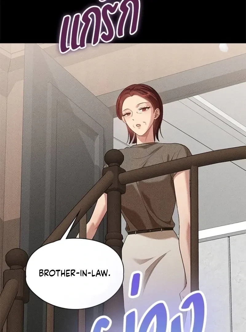 Chapter 16, page 61