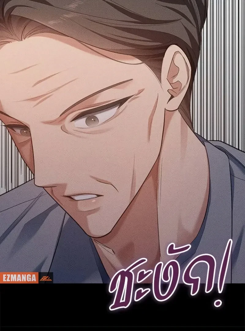 Chapter 16, page 82