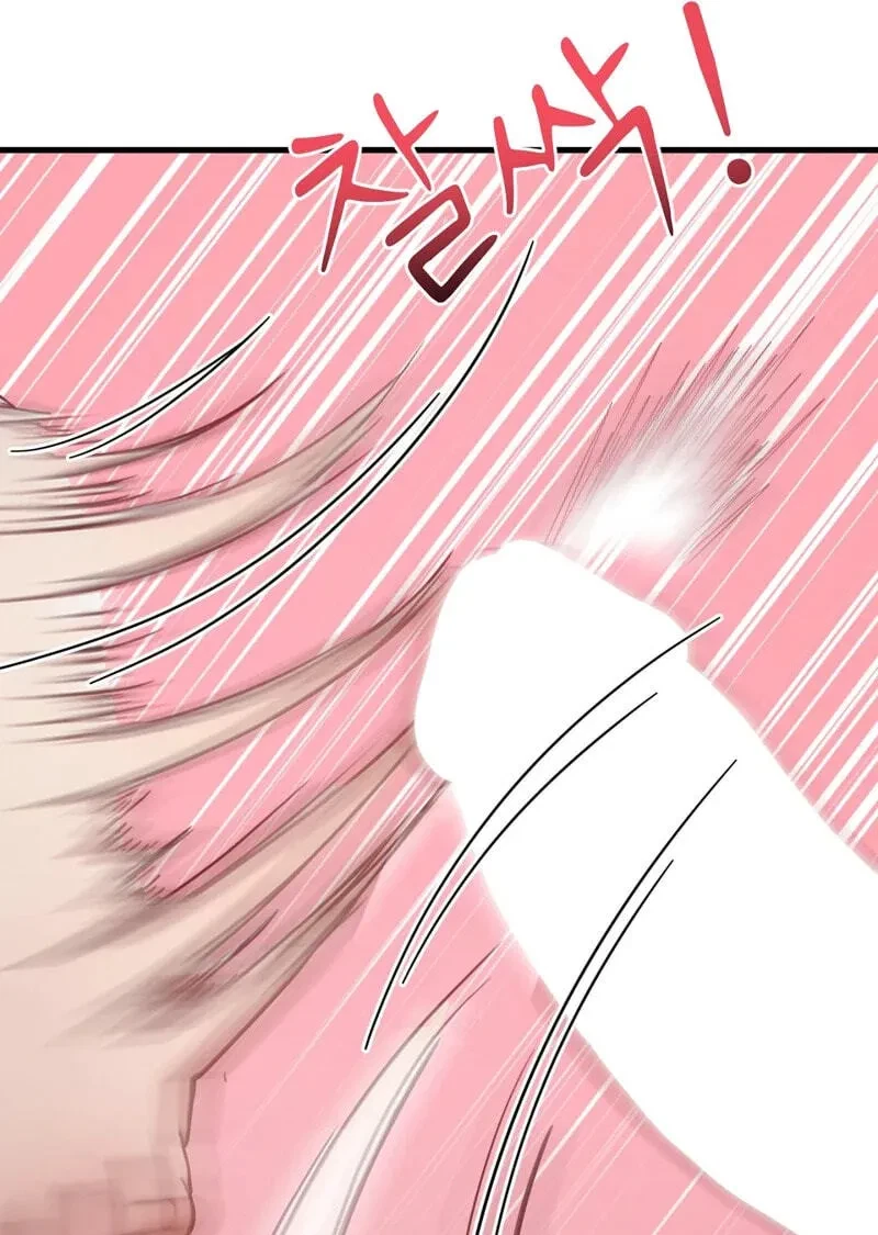 Swinger Chapter 9, page 25