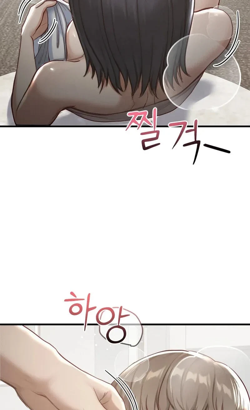 Swinger Chapter 9, page 68