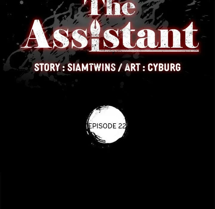 The Assistant Chapter 22, page 15