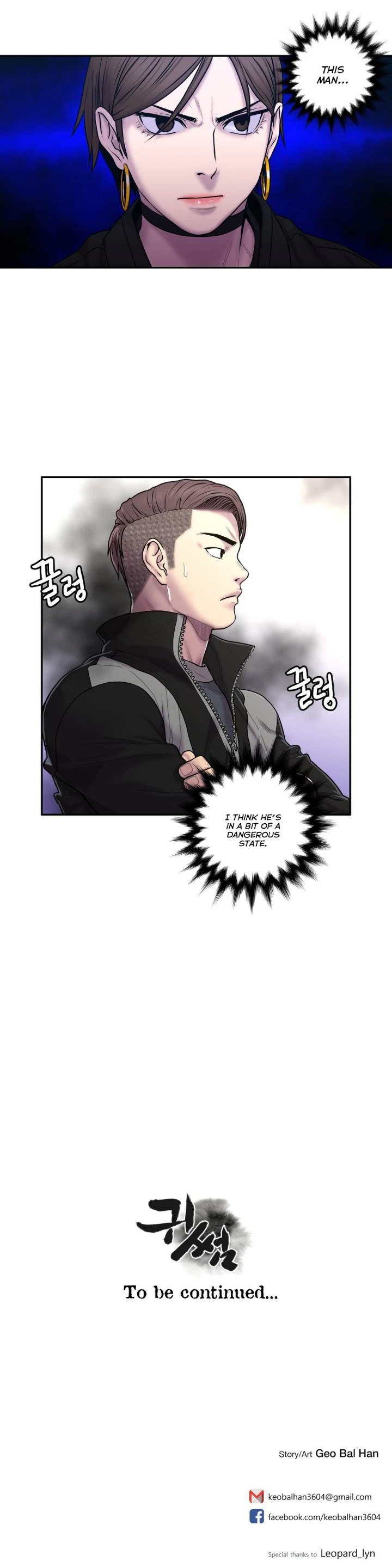 Chapter 33, page 26