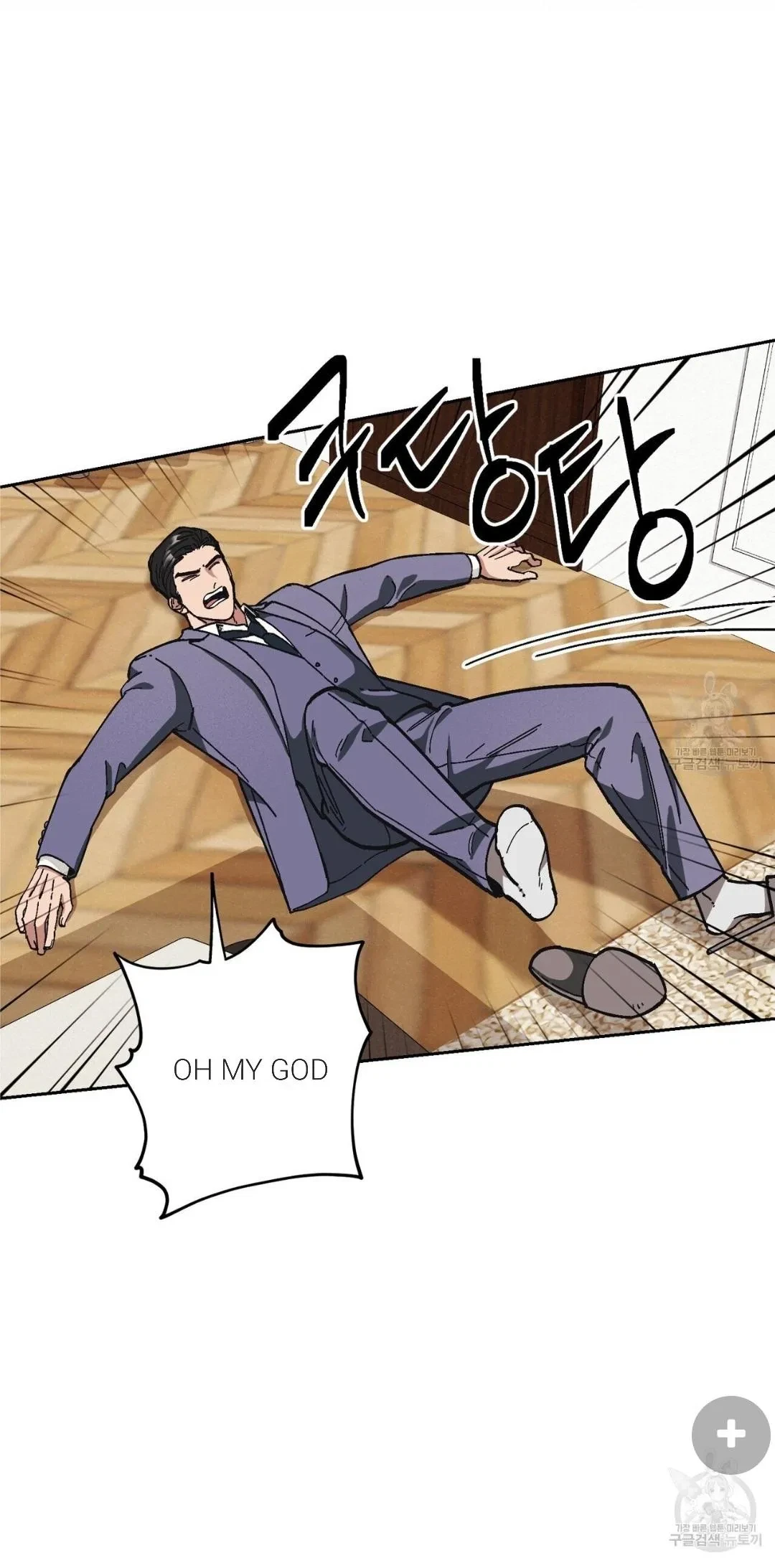 Chapter 31, page 14