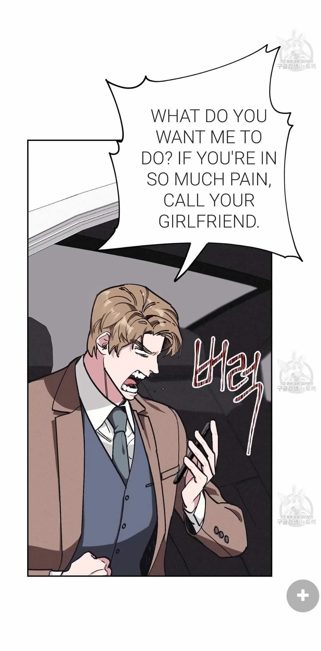 Chapter 31, page 31