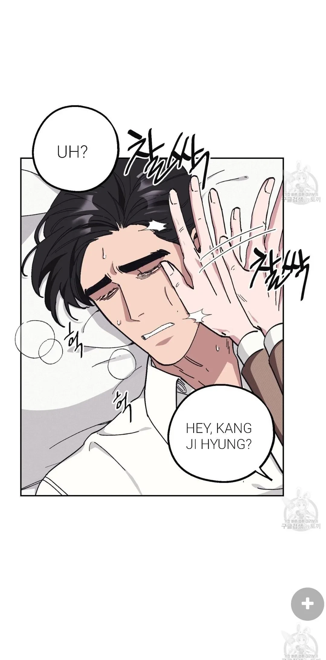 Chapter 31, page 34