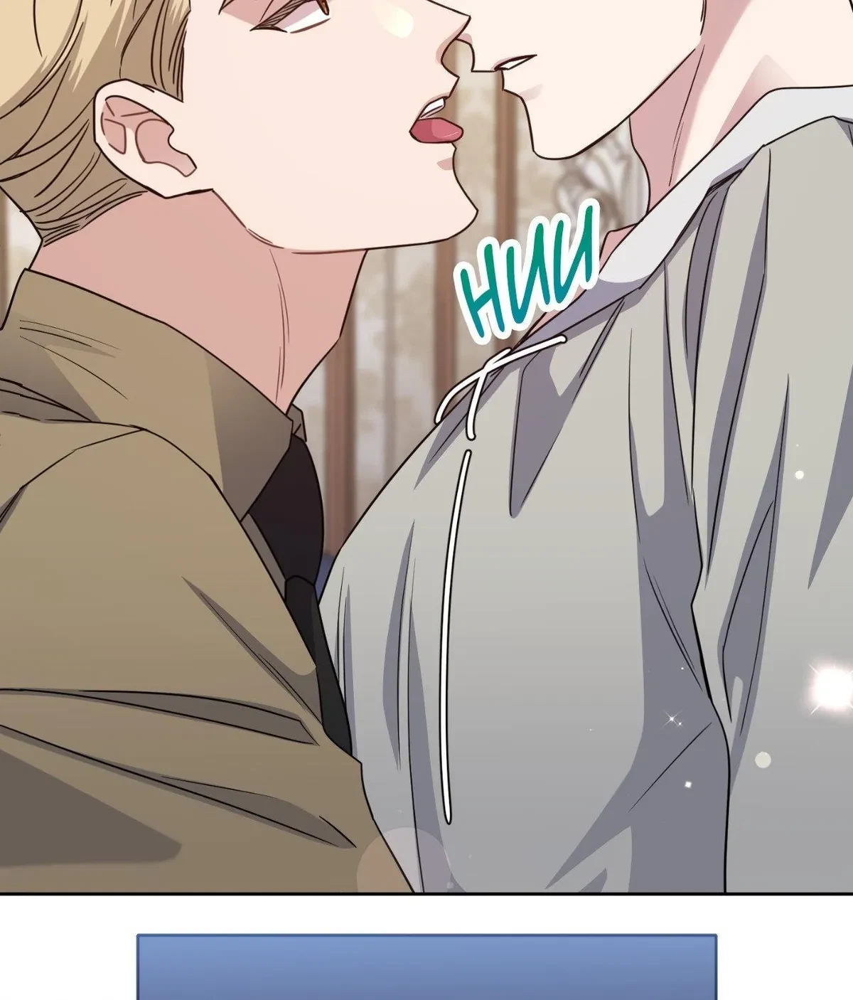Chapter 50, page 106