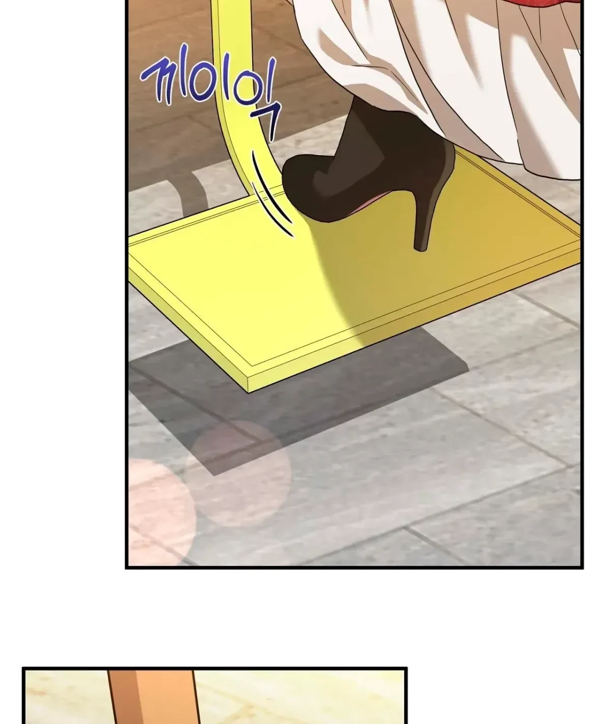 Chapter 5, page 7