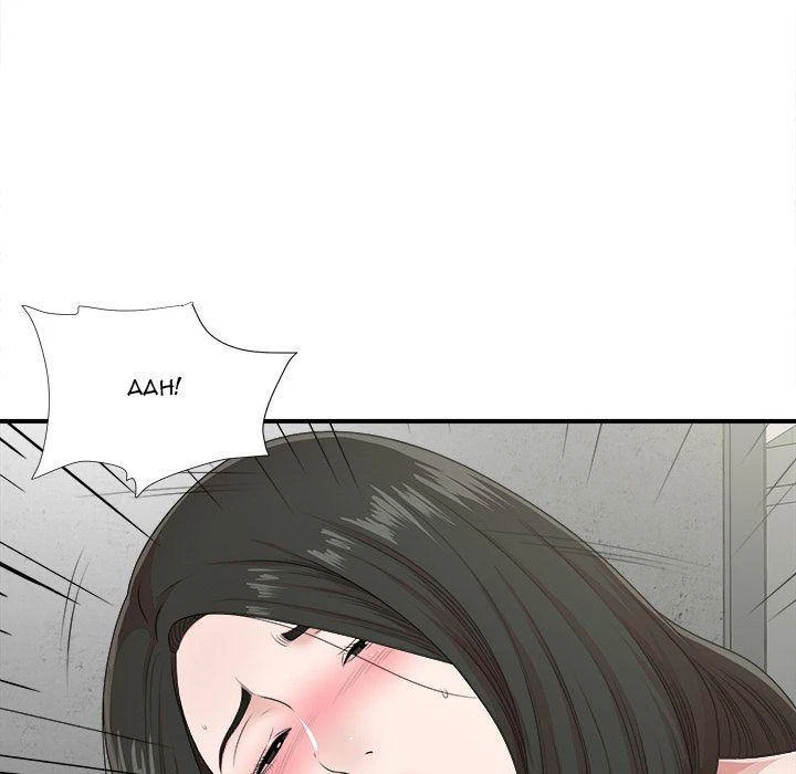 Chapter 42, page 101