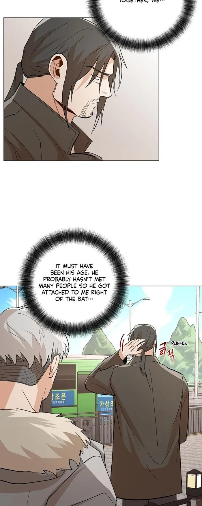 Chapter 0.1, page 5
