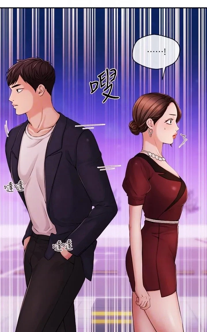 Announcer Chapter 36, page 11